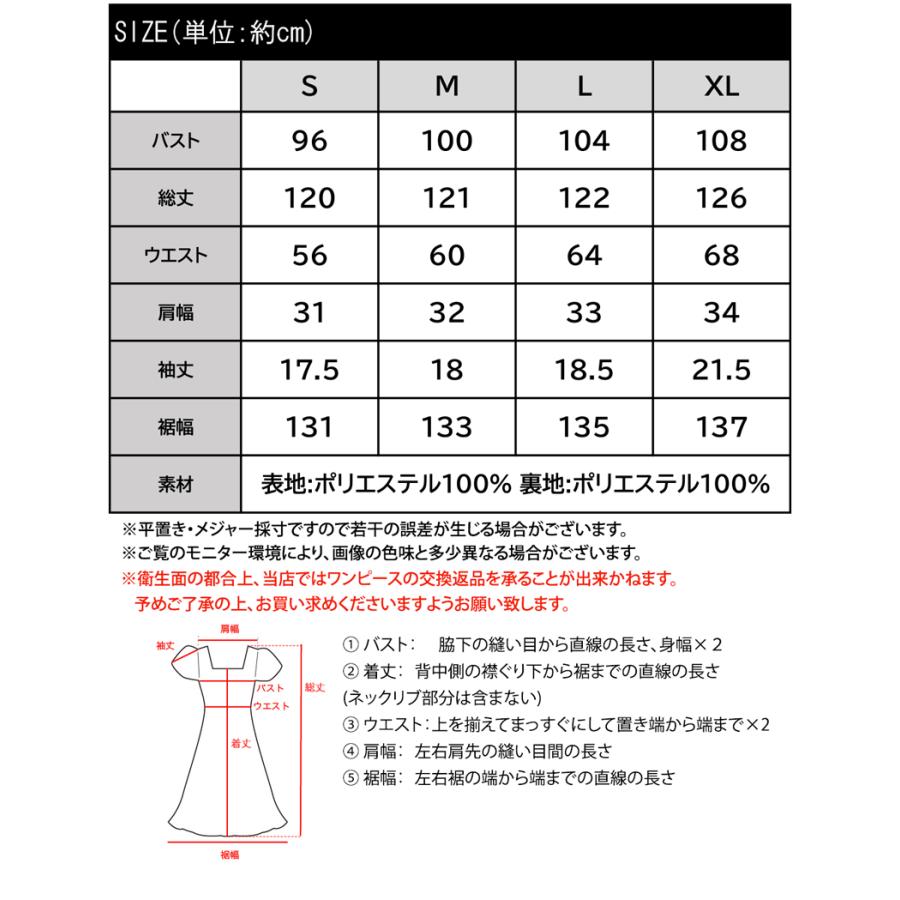 【mily bilet】 ワンピース レディース シフォン 楊柳 ムラ柄 ワンピ リボン タイ 付き ウエスト シャーリング ゴム 仕様 フレア シルエット | classicalelf | 19