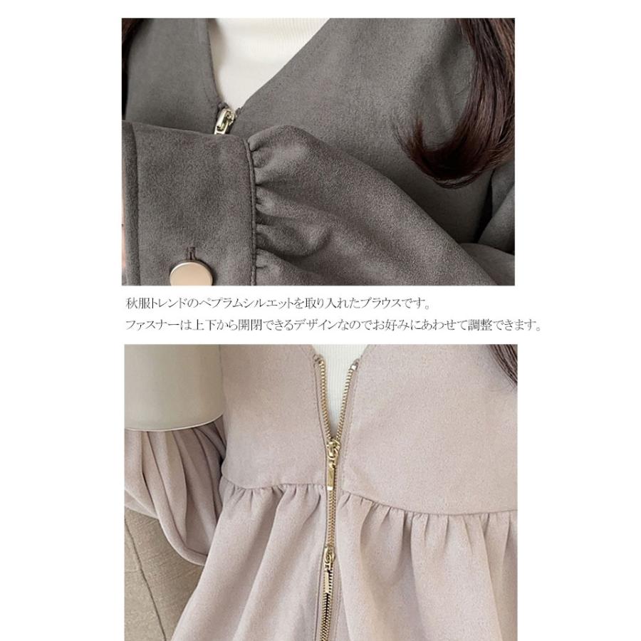 【mily bilet】 トップス カーディガン レディース スウェード ポンチ へプラム ダブル ジップ ジャケット 長袖 羽織り ロングシーズン | classicalelf | 13