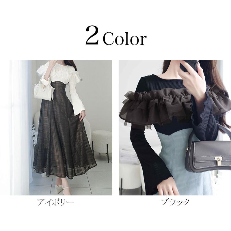 【mily bilet】ワンピース レディース フェミニン ドッキングワンピース チュールフリル シンプル 立体感 華やかな デイリーユース フレア袖 | classicalelf | 02