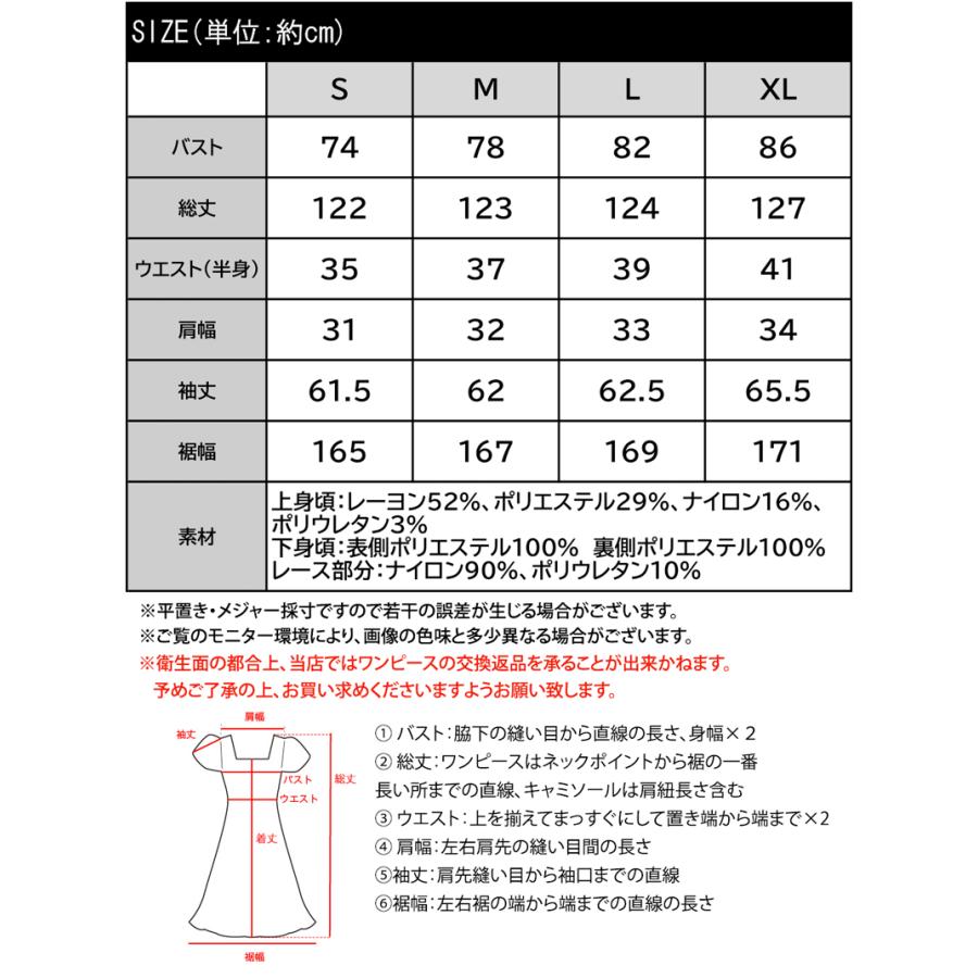 【mily bilet】 ワンピース レディース 袖口 レース リブ ニット ドッキング ワンピ フレア袖 リボン シアー チェック 柄 透け感 レースアップ | classicalelf | 19