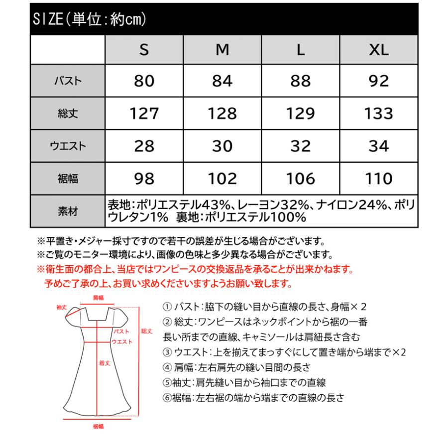 《mily bilet》 ワンピース 夏 レディース フリル ショルダー Aライン キャミワンピース ロング フェミニン エレガント デート お出かけ 2025ss | classicalelf | 19