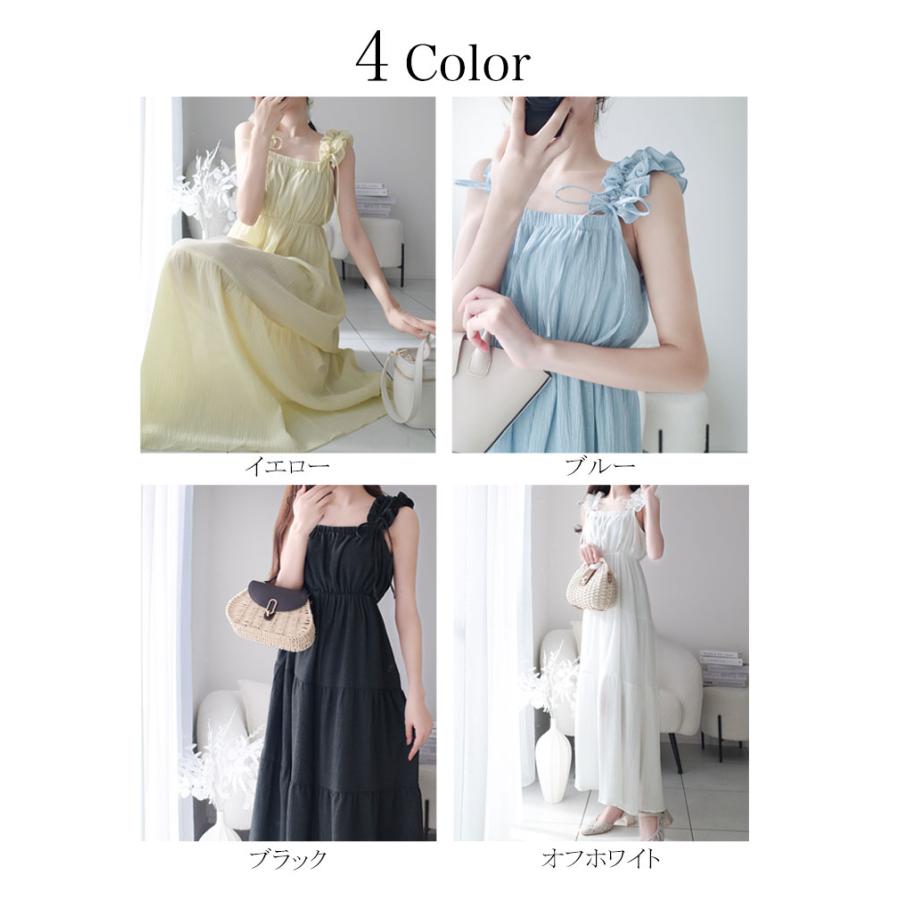 《mily bilet》 ワンピース 夏 レディース フリル ショルダー Aライン キャミワンピース ロング フェミニン エレガント デート お出かけ 2025ss | classicalelf | 02
