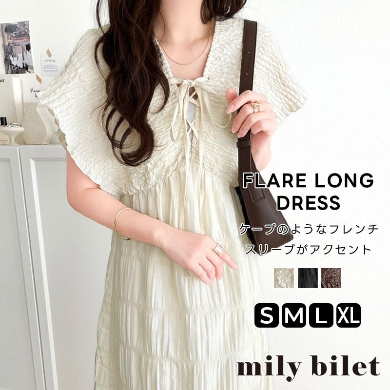【mily bilet】ワンピース レディース 微光沢 素材 マジョリカ プリーツ ギャザー 使い フレア ワンピ ロング ゆるっと オーバーサイズ 大きいサイズ | classicalelf