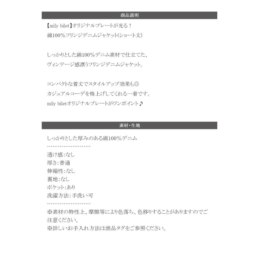 【mily bilet】アウター ジャケット レディース オリジナル | classicalelf | 18