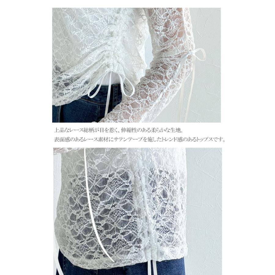 【mily bilet】 トップス Tシャツ レディース シアー ジャガード 総レース 素材 サイド サテン リボン 長袖 レイヤードコーデ 透け感 | classicalelf | 17