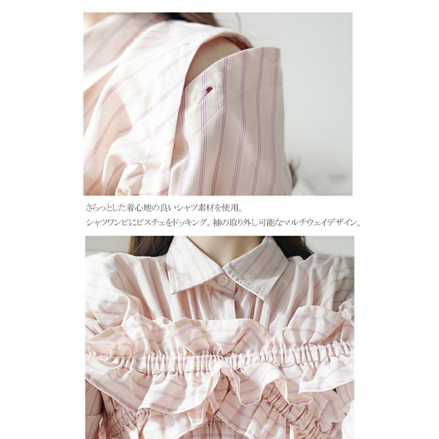 【mily bilet】ワンピース レディース 袖 取外し 可能 マルチウェイ ビスチェ ドッキング ストライプ シャツワンピ 着回し レイヤードコーデ | classicalelf | 17
