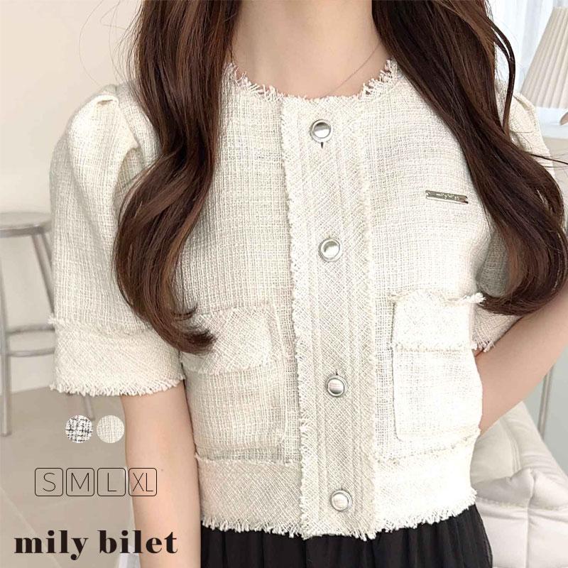 【mily bilet】 ジャケット アウター ノーカラージャケット レディース ラメ ツイード ショート丈 フリンジ ロゴプレート フェミニン 半袖 大きいサイズ | classicalelf