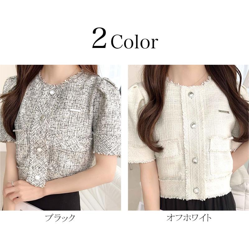 【mily bilet】 ジャケット アウター ノーカラージャケット レディース ラメ ツイード ショート丈 フリンジ ロゴプレート フェミニン 半袖 大きいサイズ | classicalelf | 01