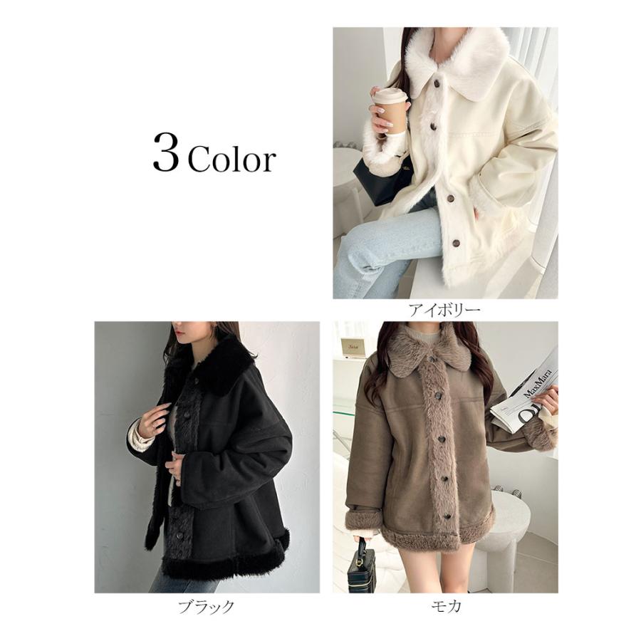 【mily bilet】アウター コート レディース ファー切り替え スウェードライク ミドル丈 上品 主役級 ふわふわ スウェード調 オーバーシルエット | classicalelf | 01