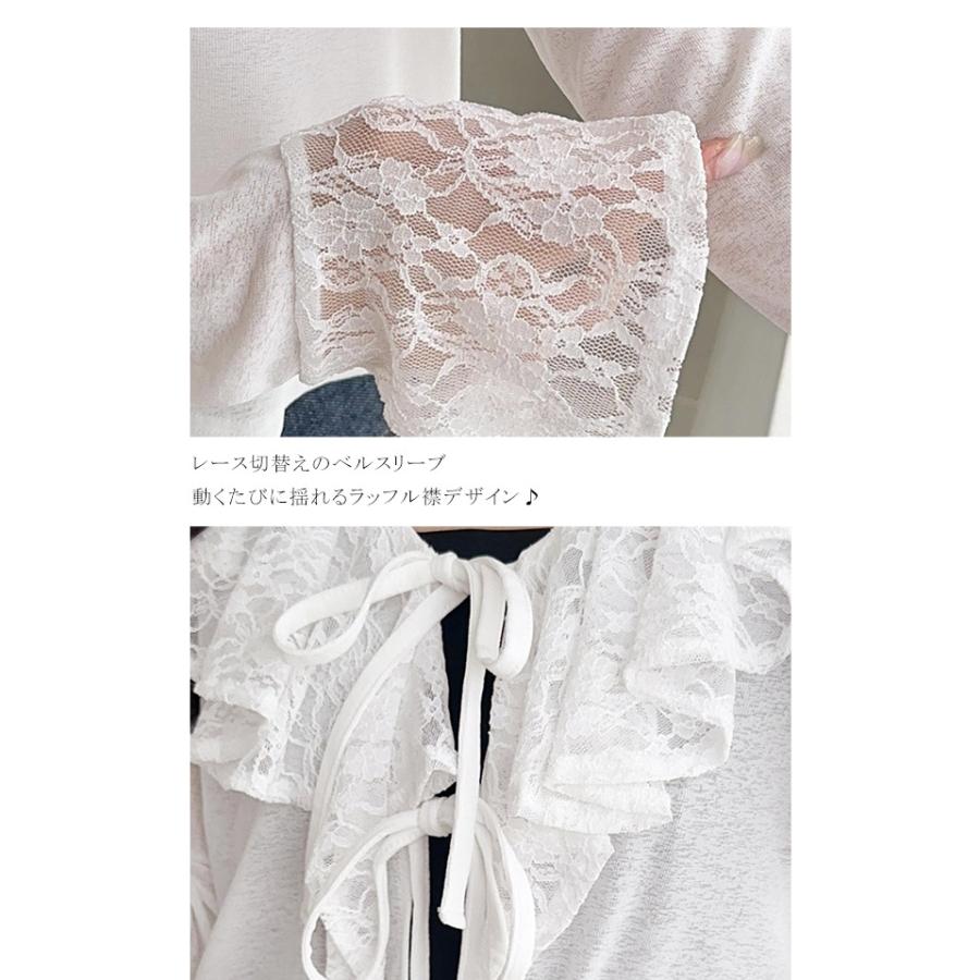 【mily bilet】トップス カーディガン レディース レース襟 スラブシアー 揺れるフリル フェミニン トレンド感 リボン 幻想的 透け感 涼しい 羽織る 着映え | classicalelf | 16