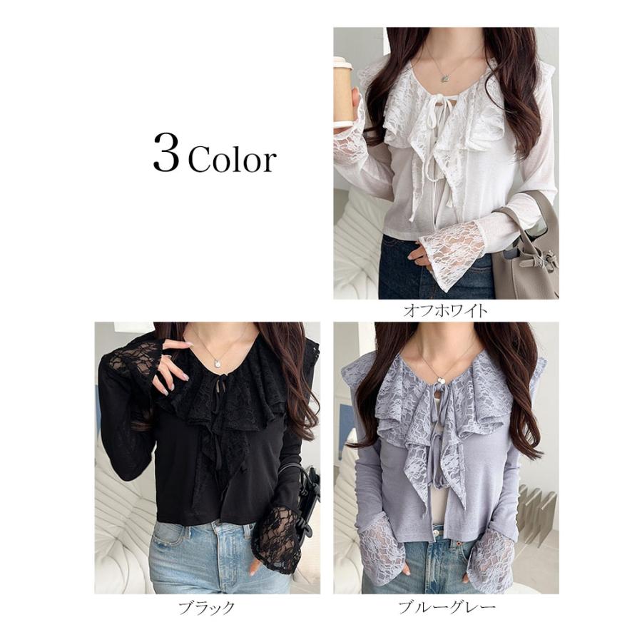 【mily bilet】トップス カーディガン レディース レース襟 スラブシアー 揺れるフリル フェミニン トレンド感 リボン 幻想的 透け感 涼しい 羽織る 着映え | classicalelf | 01