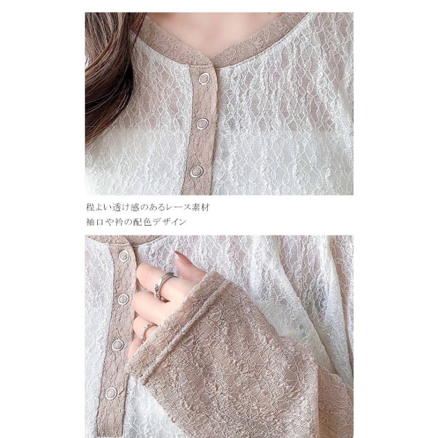 【mily bilet】トップス カットソー レディース ヘンリーネック 袖配色レース シンプル フェミニン カジュアル リングドット釦 カジュアル 上品 | classicalelf | 16
