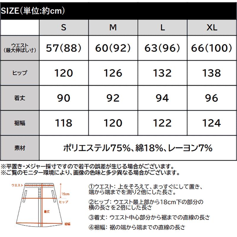 【mily bilet】スカート ロング 秋冬 ボトムス レディース チェック柄 ロング丈 レイヤード風 シャツ巻き風 こなれ感 アシンメトリー お洒落 万能 | classicalelf | 18