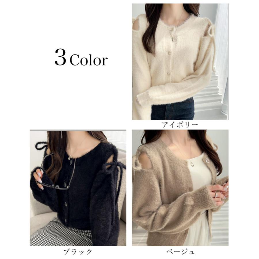 【mily bilet】トップス カーディガン ニット レディース シャギー リボン 肩リボン ショルダーリボン スリット 前後2WAY フェミニン オーバーサイズ | classicalelf | 02