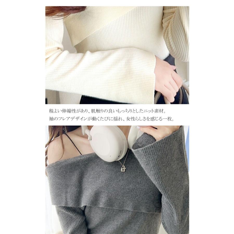 【mily bilet】 トップス ニット レディース ２WAY アシンメトリー オフショルダー リブ編みニット 袖フレア レイヤードコーデ もっちり 肌触り | classicalelf | 12