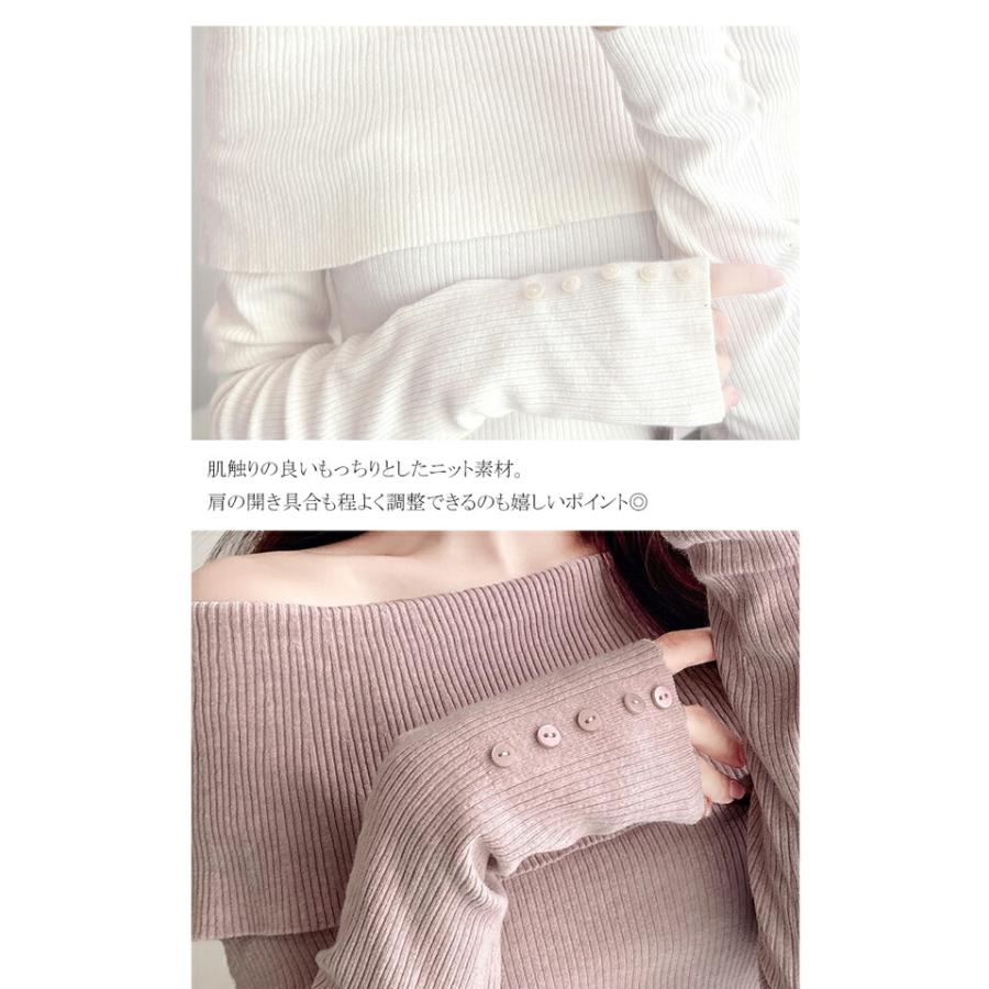 【mily bilet】 トップス ニット レディース シェル風 袖 ボタン オフショルダー もっちり リブニット やわらか 伸縮性 レイヤードコーデ | classicalelf | 16