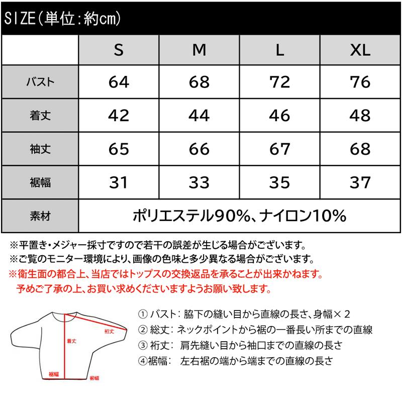 【mily bilet】 トップス ニット レディース シェル風 袖 ボタン オフショルダー もっちり リブニット やわらか 伸縮性 レイヤードコーデ | classicalelf | 19