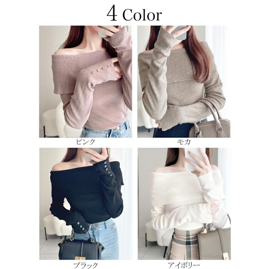 【mily bilet】 トップス ニット レディース シェル風 袖 ボタン オフショルダー もっちり リブニット やわらか 伸縮性 レイヤードコーデ | classicalelf | 02