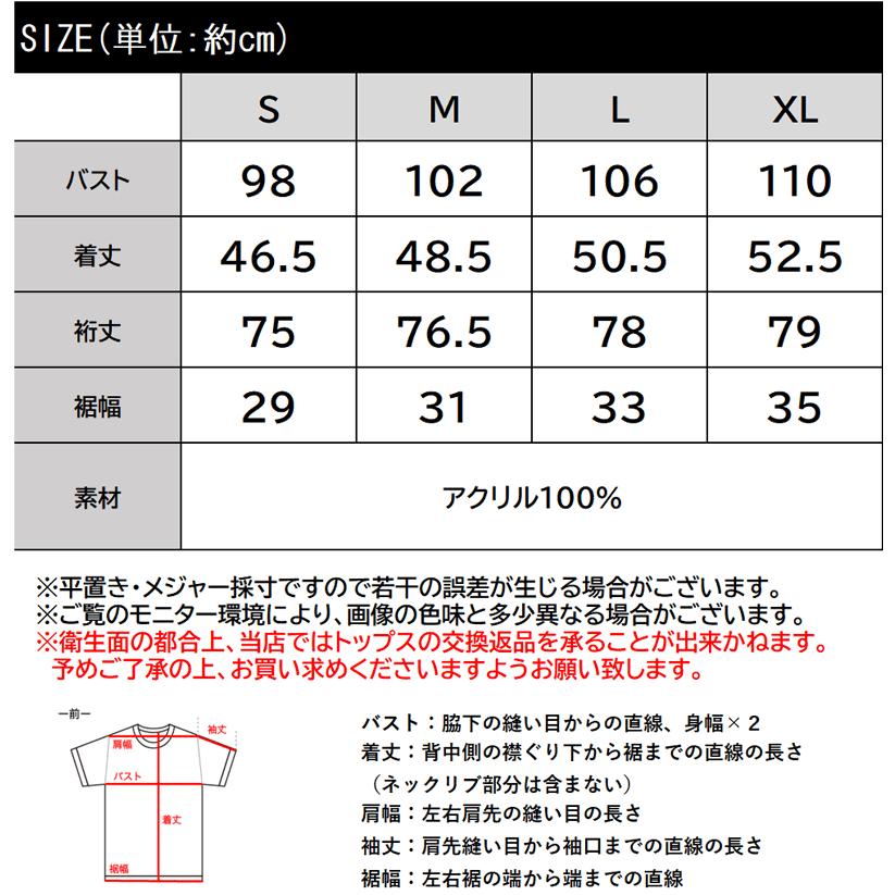 【mily bilet】 トップス ニット レディース リブニット 肩スリット カットアウト 胸刺繍 ヘルシー 肌見せ 着回し レイヤードコーデ 大きいサイズ | classicalelf | 15