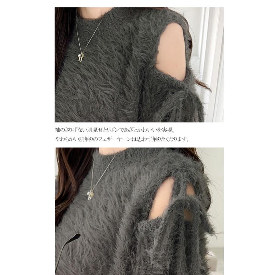 【mily bilet】 トップス ニット レディース シャギーニット 肩スリット 袖リボン プルオーバー ショート丈 リボン オフショルゆったり フェミニン | classicalelf | 15