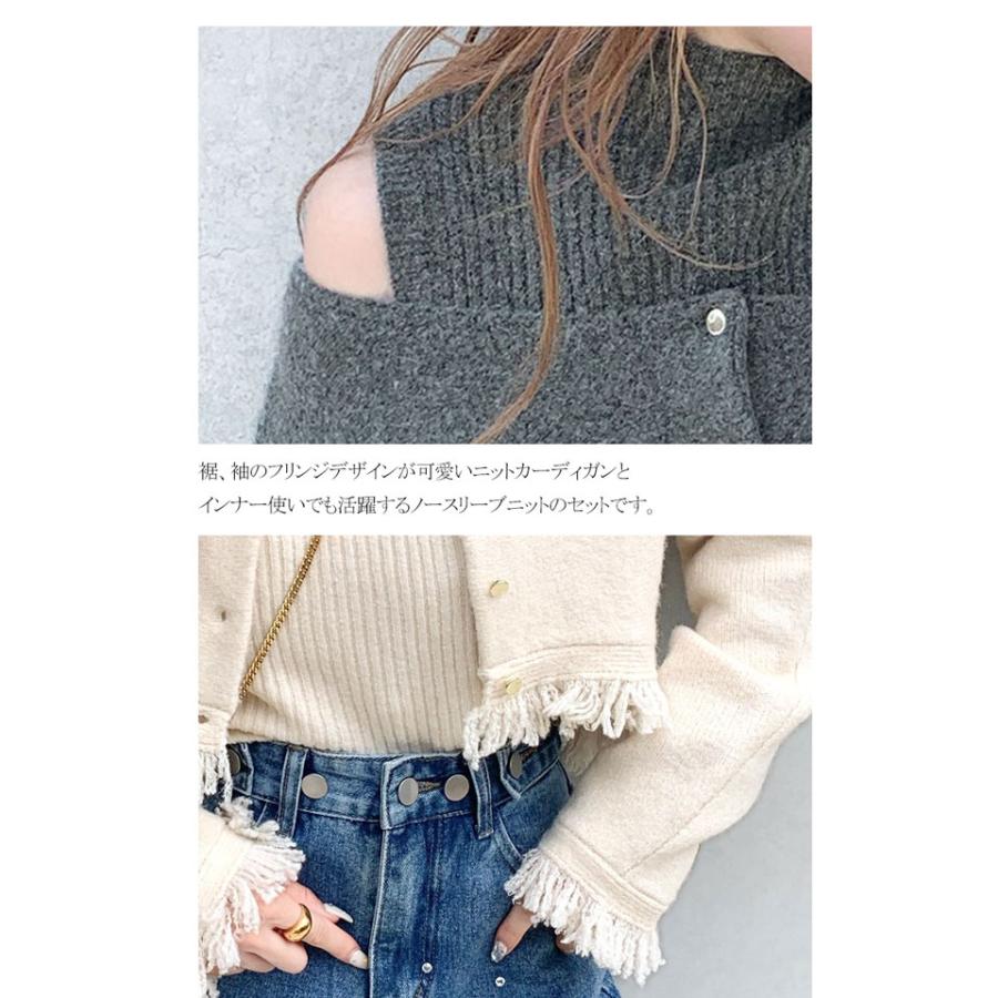 【mily bilet】 トップス カーディガン レディース ニット セットアンサンブル リブニット 裾フリンジ オフショル 2way仕様 アンサンブル ゆったり | classicalelf | 13