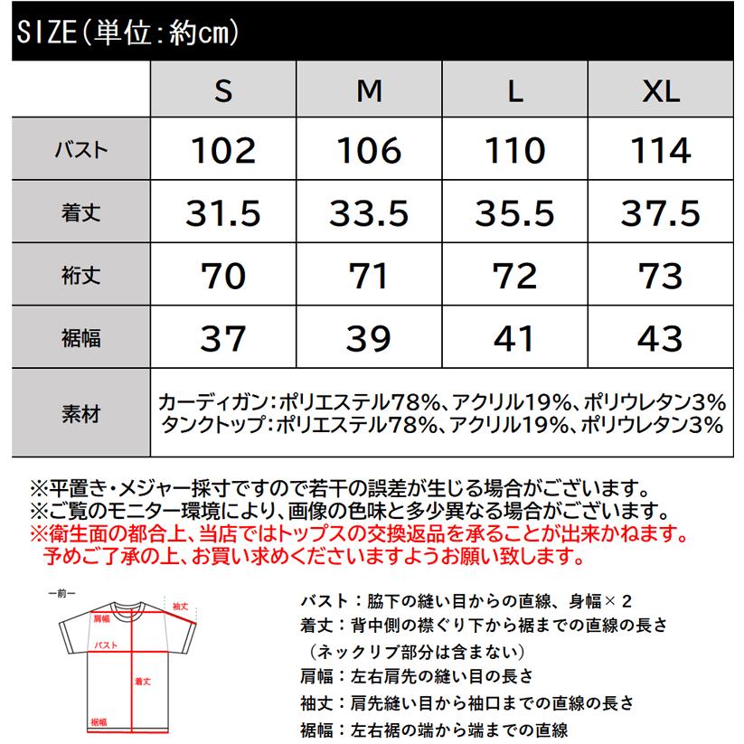 【mily bilet】 トップス カーディガン レディース ニット セットアンサンブル リブニット 裾フリンジ オフショル 2way仕様 アンサンブル ゆったり | classicalelf | 16