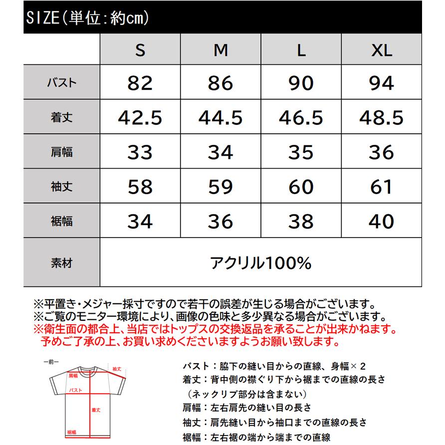 【mily bilet】 トップス ニット レディース ケーブル ダメージ レースアップ リボン 胸刺繍 ワンポイント コンパクト カジュアル セーター | classicalelf | 19