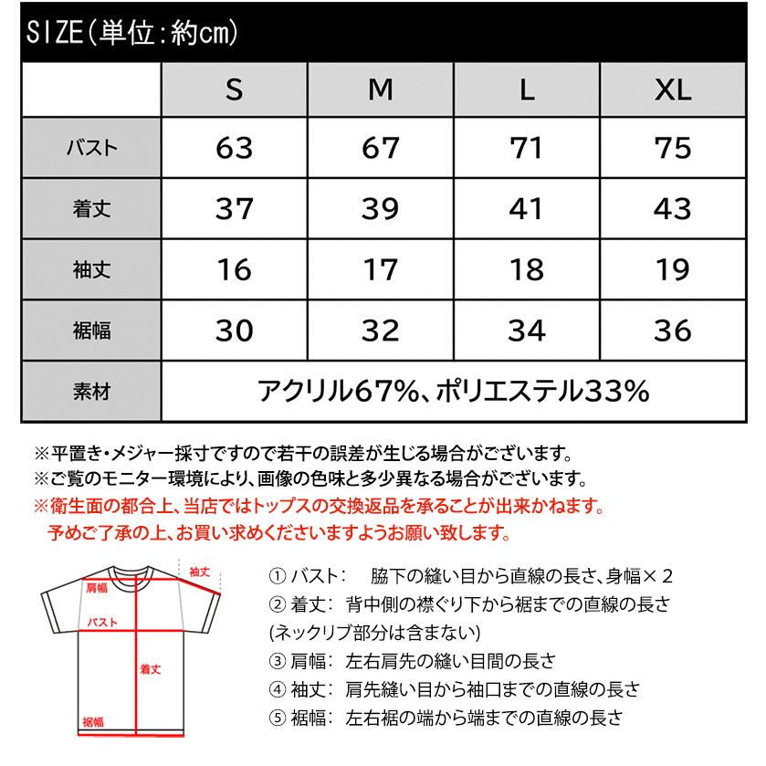 【mily bilet】トップス ニット レディース 高見え デザイン ロゴ プレート 付き 肩 リボン ケーブル柄 サマーニット 半袖 オフショルダー | classicalelf | 19