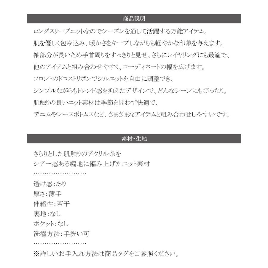 【mily bilet】トップス ニット レディース 長袖 オフショル | classicalelf | 18