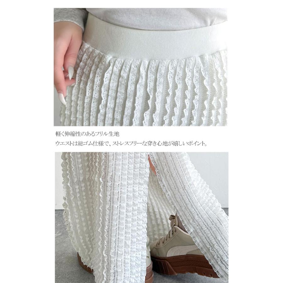 【mily bilet】ボトムス スカート レディース 華やか プチ フリル I ライン スカート ロング 丈 ウエスト ゴム 仕様 スタイルアップ 裏地 付き | classicalelf | 17
