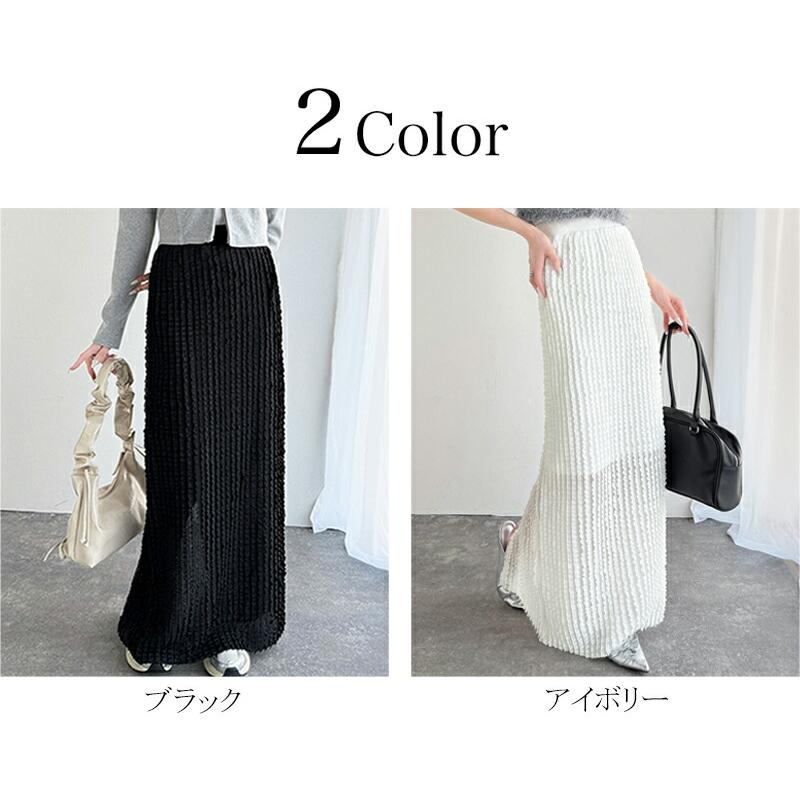 【mily bilet】ボトムス スカート レディース 華やか プチ フリル I ライン スカート ロング 丈 ウエスト ゴム 仕様 スタイルアップ 裏地 付き | classicalelf | 02