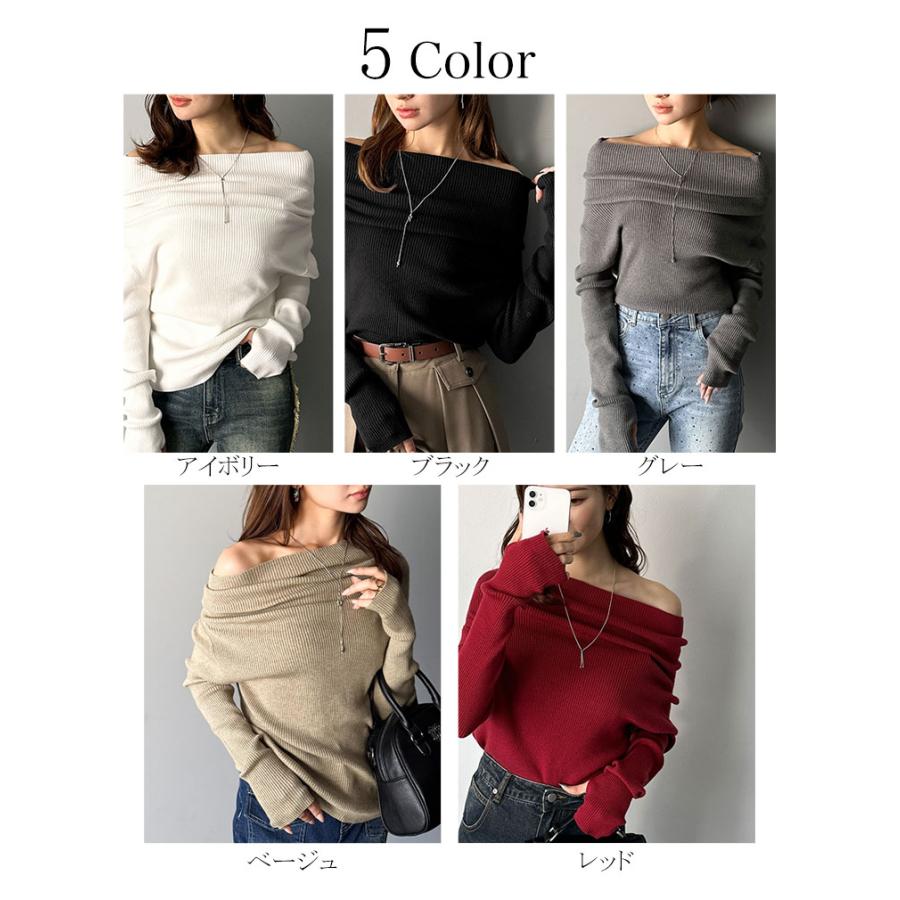 【mily bilet】トップス ニット レディース 長袖 オフショル 2WAY リブニット 指穴ドレープ 立体的 オフショル ワンショル ボートネック 華やか シーズンレス | classicalelf | 01