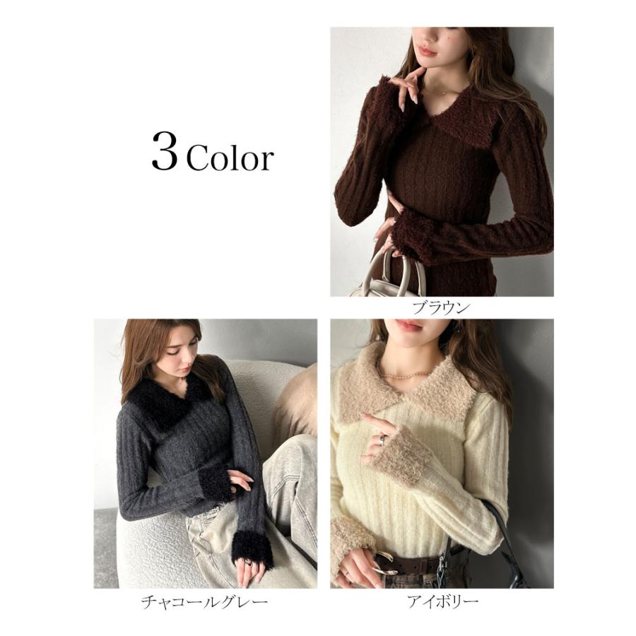 【mily bilet】ニット レディース 長袖 トップス 異素材 mix 配色 ファー 衿 リブニット プルオーバー おしゃれ かわいい もふもふ 大きいサイズ | classicalelf | 01