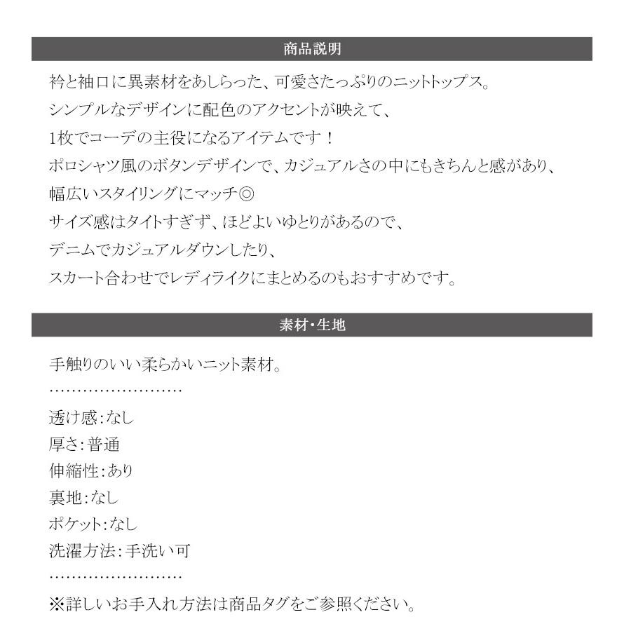 【mily bilet】トップス ポロシャツ レディース ニット ファー ブル襟 ロゴプレート 上品 カジュアル 柔らか 可愛い ニットポロ シンプル カジュアル | classicalelf | 17