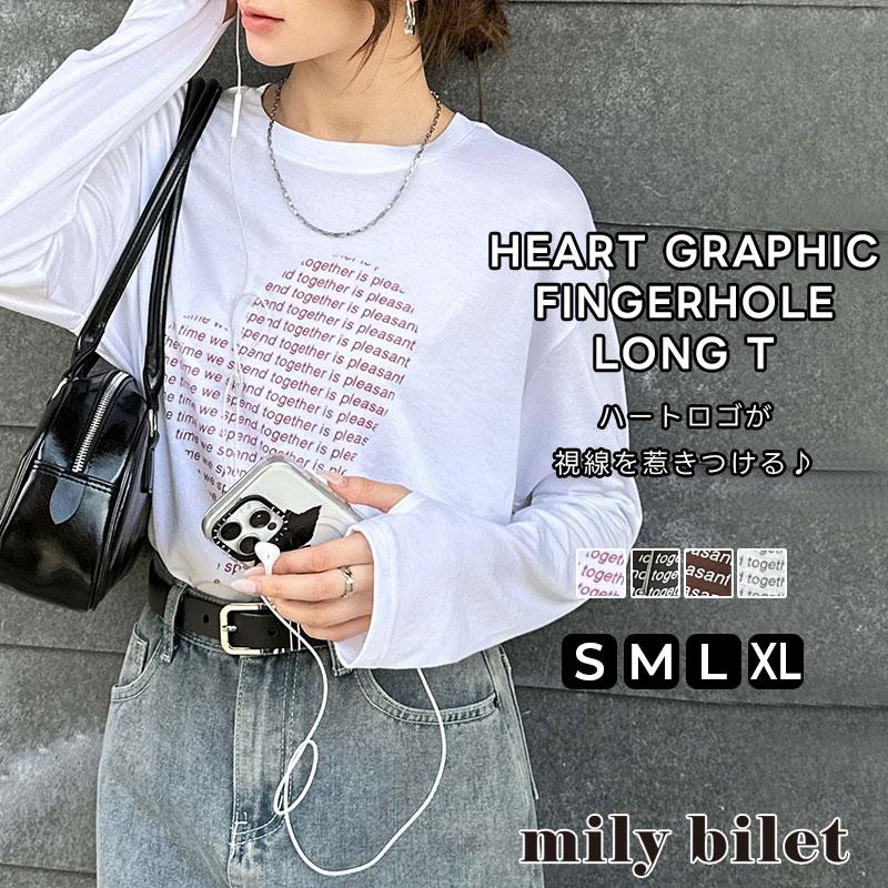 【mily bilet】 トップス Tシャツ レディース ハート グラフィック 指穴 サムホール ロング Tee 天竺 カットソー 素材 大きいサイズ 秋 冬 | classicalelf
