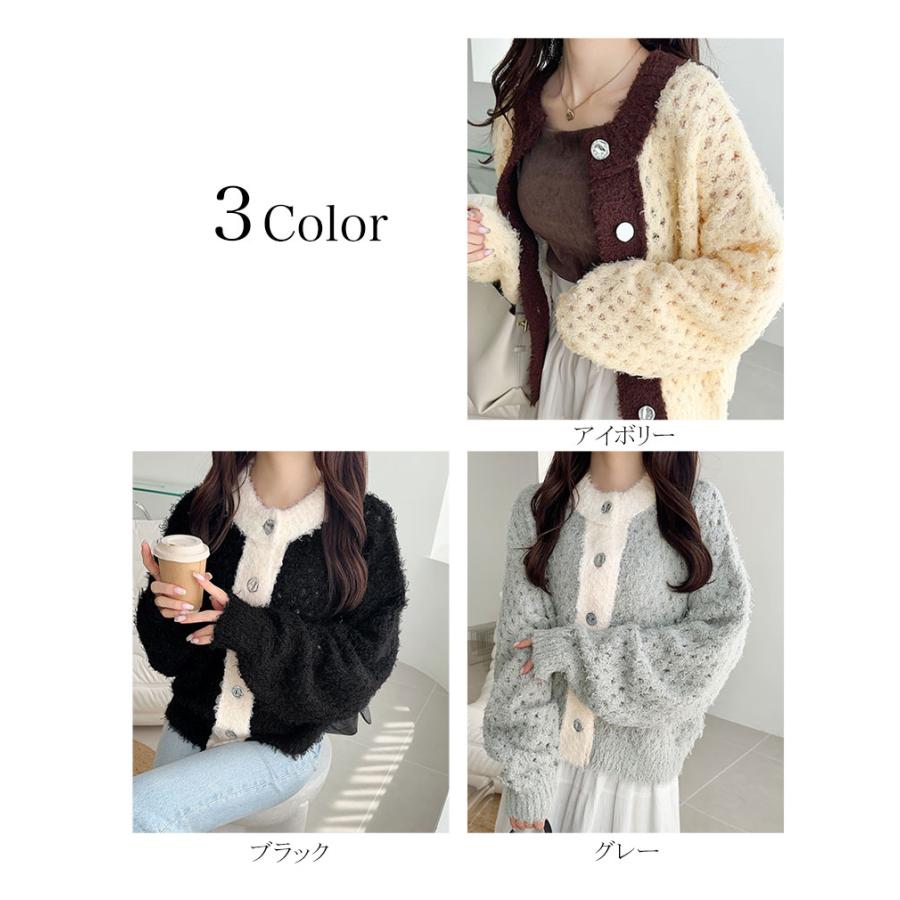 【mily bilet】カーディガン レディース 秋 トップス ニット 前後2way メタルボタン フェザーヤーン ふわっと感 大人可愛い 透け感 軽やか こなれ感 | classicalelf | 01