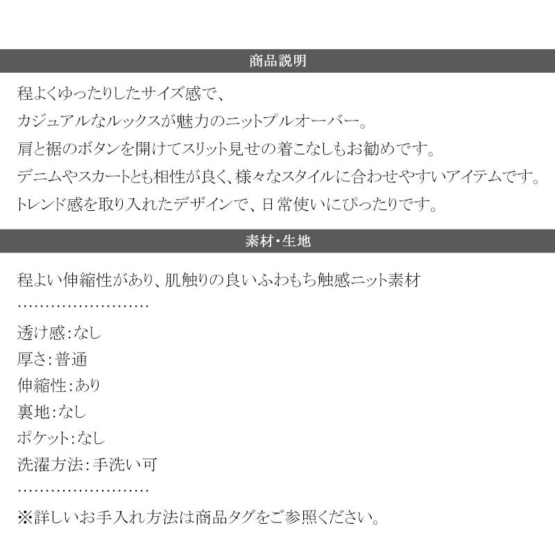 【mily bilet】 ニット レディース 長袖 トップス プルオーバー ふわもち 肩見せ 2WAY アシメデザイン 斜め切り替え 配色ライン ゆったり感 ヘルシー | classicalelf | 17