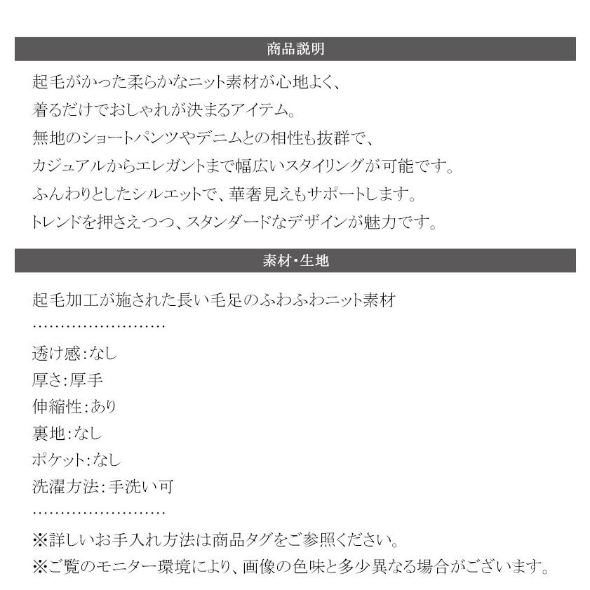 【mily bilet】カーディガン レディース 秋 トップス アーガイル柄 Vニット 主役級 起毛素材 クラシック コンパクト ベーシック おしゃれ カジュアル | classicalelf | 17