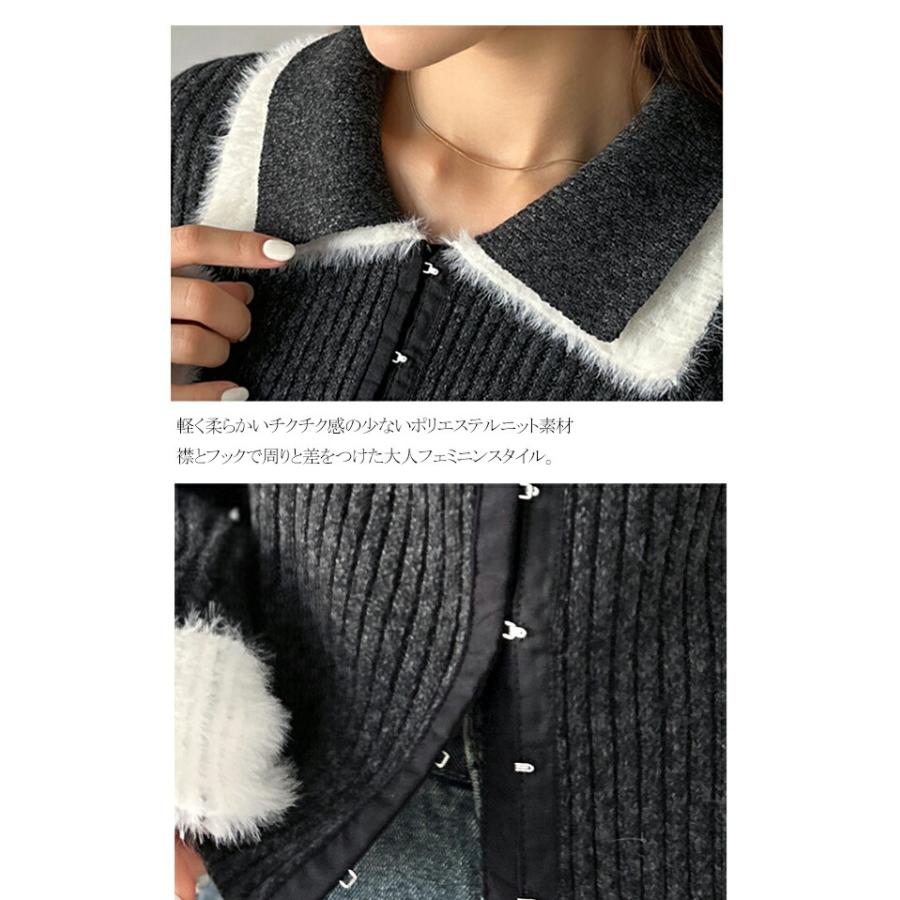 【mily bilet】トップス カーディガン レディース 異素材 ダブル 襟 デザイン リブニット 素材 フロント フック カーデ 長袖 レイヤードコーデ | classicalelf | 16