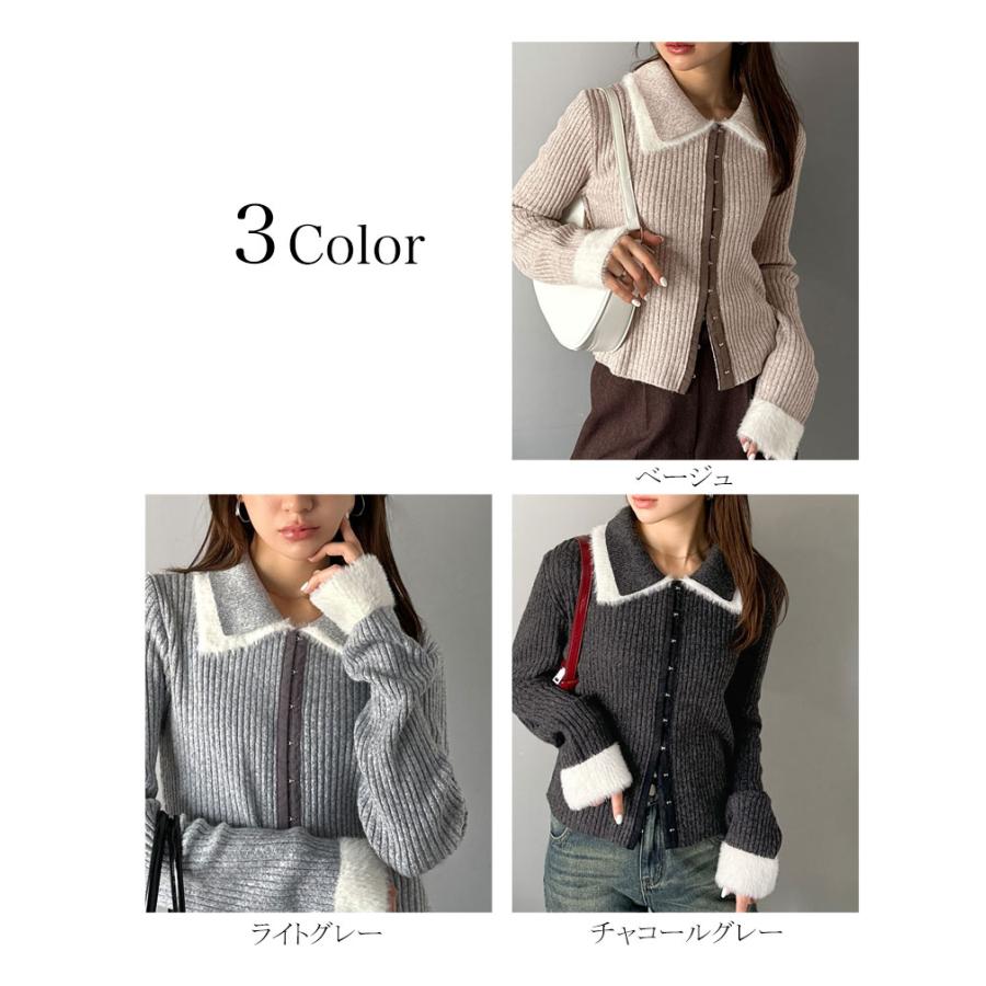 【mily bilet】トップス カーディガン レディース 異素材 ダブル 襟 デザイン リブニット 素材 フロント フック カーデ 長袖 レイヤードコーデ | classicalelf | 01