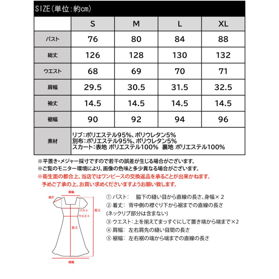 【mily bilet】 ワンピース レディース ダブル フリル 袖 チェック レース ドッキング ワンピ バック 編み上げ シャーリング ゴム 高見え | classicalelf | 20