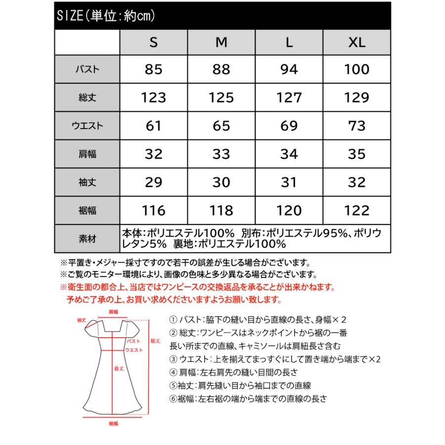 【mily bilet】 ワンピース 夏 レディース レトロ ガーリー 小花柄 幅広 シャツ ワンピ ロング 丈 二の腕 カバー 大きいサイズ 春 夏 2025ss | classicalelf | 19