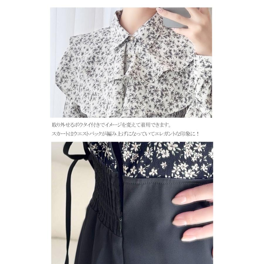【mily bilet】 ワンピース レディース 小花柄 リボンタイ リボン ドッキング フリル ボウタイ レースアップ ブラウス スカート ケープ フレア | classicalelf | 10