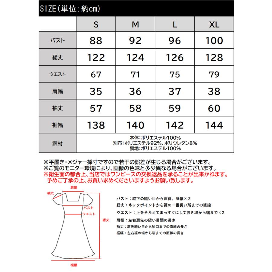 【mily bilet】 ワンピース レディース 小花柄 リボンタイ リボン ドッキング フリル ボウタイ レースアップ ブラウス スカート ケープ フレア | classicalelf | 13