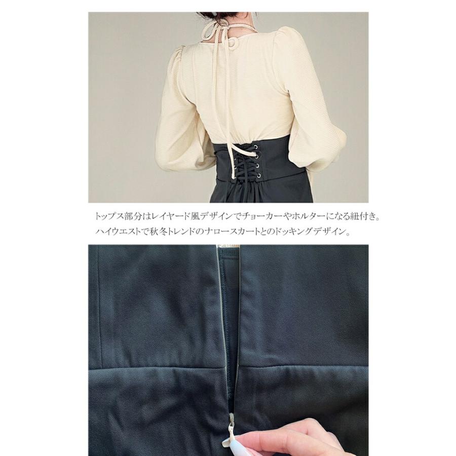 【mily bilet】 チョーカー デザイン レイヤード風 キャンディースリーブ ドッキング ナロー ワンピース レディース ハイウエスト スタイルアップ | classicalelf | 14