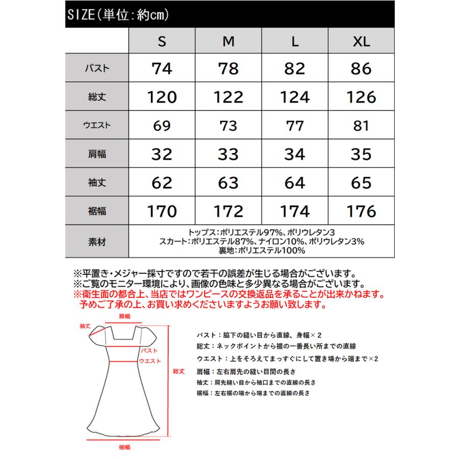 【mily bilet】 ワンピース レディース チョーカー 配色 パイピング バイカラー カットソー ドッキング チェック 袖フレア ハイウエスト | classicalelf | 15