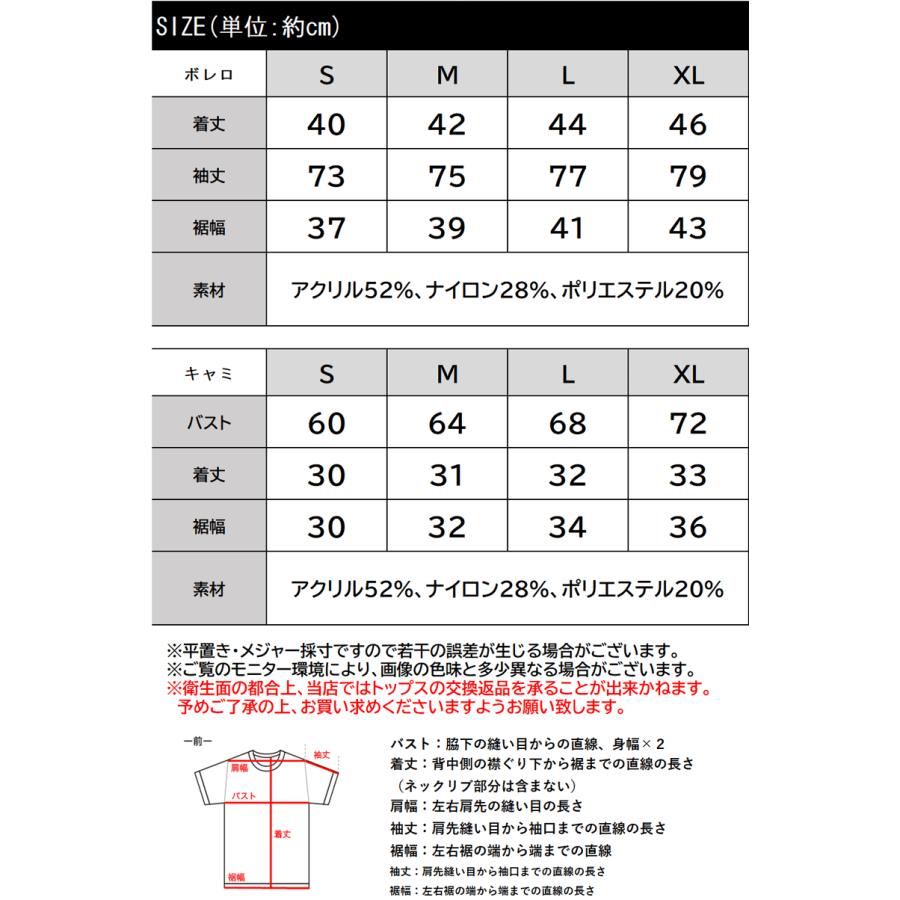 【mily bilet】 トップス ボレロニット キャミソール アンサンブル レディース マルチway リボン ドルマン ガーリー オフショルダー ショート丈 | classicalelf | 18
