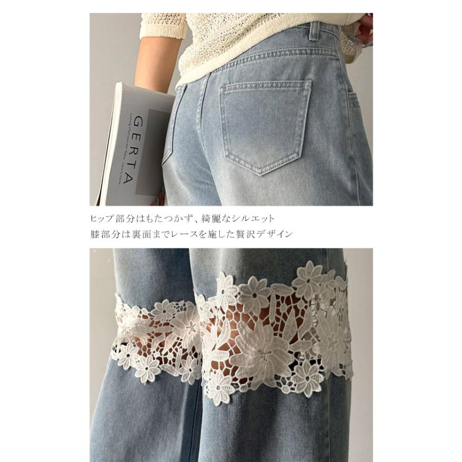【mily bilet】ボトムス パンツ レディース デニムパンツ 花柄レース ワイドパンツ ストレート ワイドデニムパンツ モチーフレース 大きいサイズ 春 夏 | classicalelf | 16