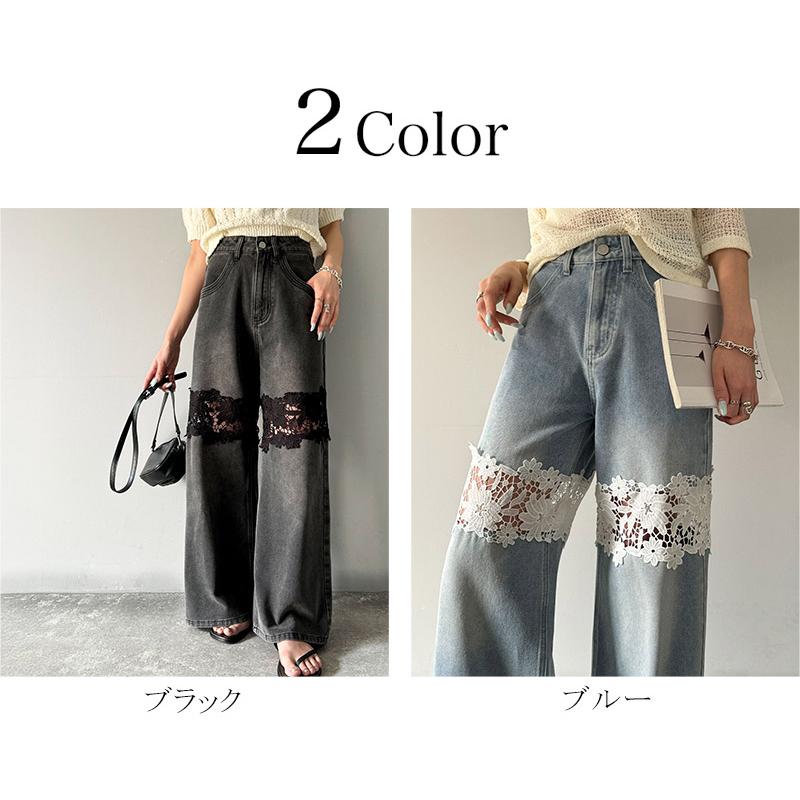 【mily bilet】ボトムス パンツ レディース デニムパンツ 花柄レース ワイドパンツ ストレート ワイドデニムパンツ モチーフレース 大きいサイズ 春 夏 | classicalelf | 01