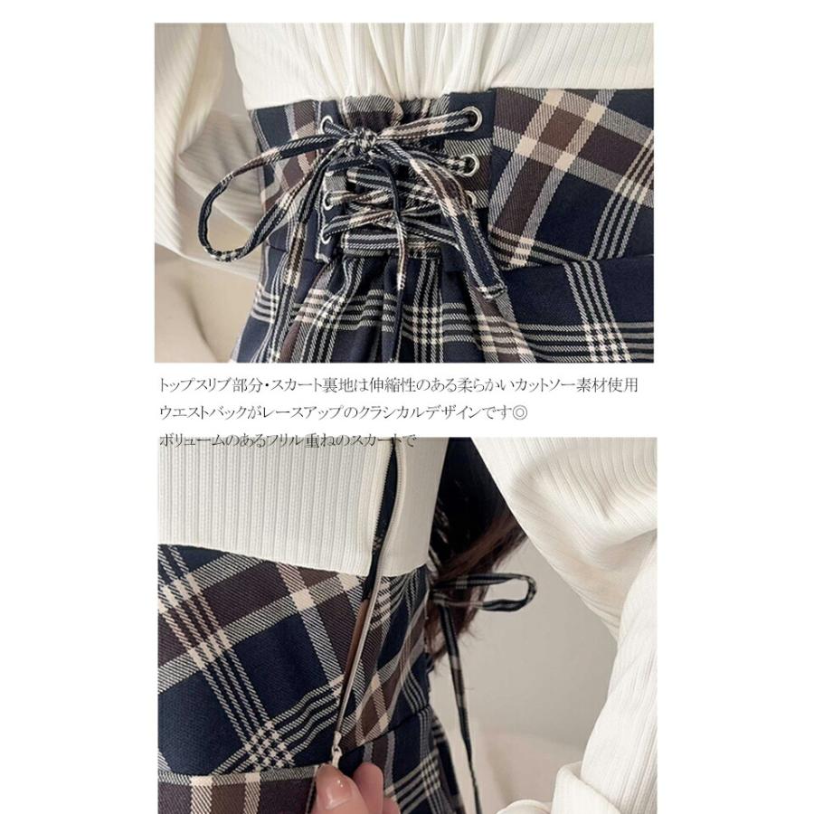 【mily bilet】 ワンピース 秋 レディース きれいめ シャツ 襟 チェック アシメ フリル ドッキング ロングワンピ レースアップ 長袖 大きいサイズ 秋 冬 | classicalelf | 16